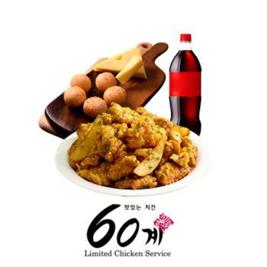 60계치킨 고추치킨&치즈볼&콜라1.25L