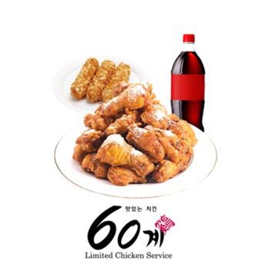 60계치킨 간지콤보&포테이토치즈스틱&콜라1.25L