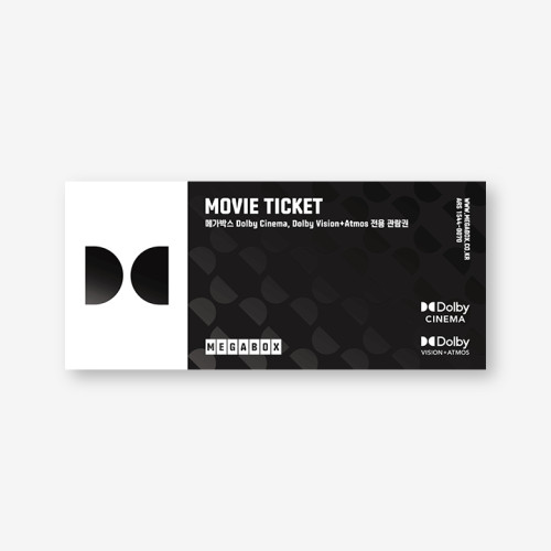 돌비시네마&돌비비전애트모스 관람권
