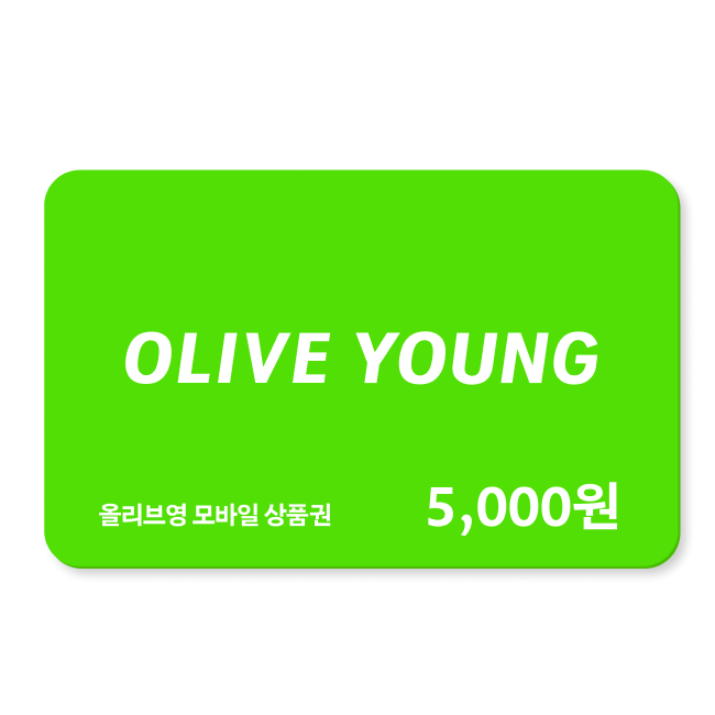 올리브영 모바일 상품권 5,000원권