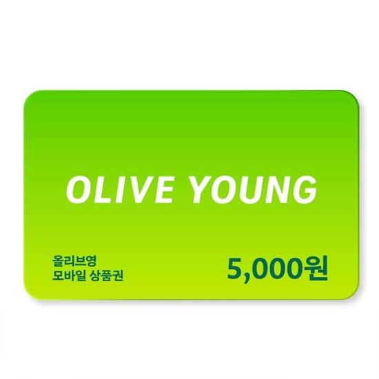 올리브영 모바일 상품권 5,000원권
