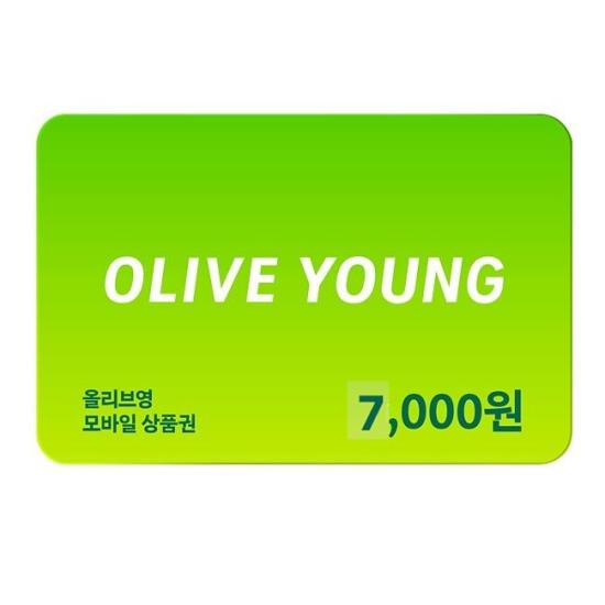 올리브영 모바일 상품권 7,000