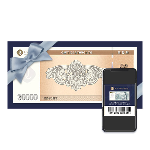 롯데모바일교환권 3만원권
