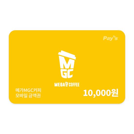 메가MGC커피 모바일금액권 1만원권