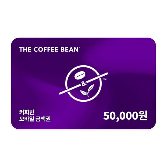 커피빈 5만원권