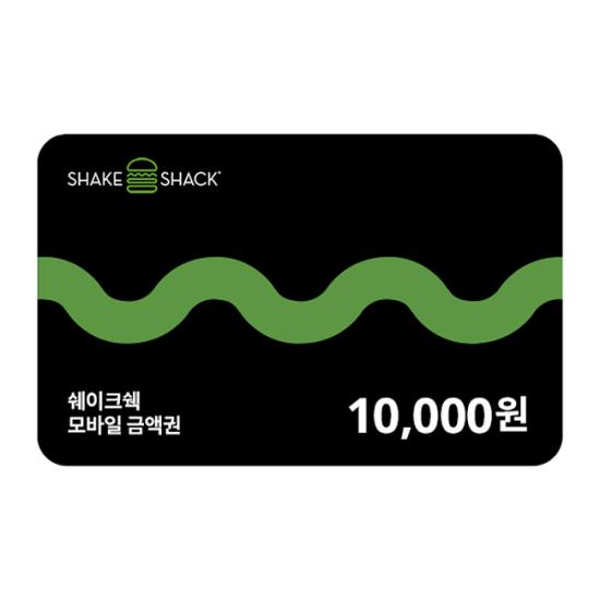 쉐이크쉑 모바일 금액권 1만원권