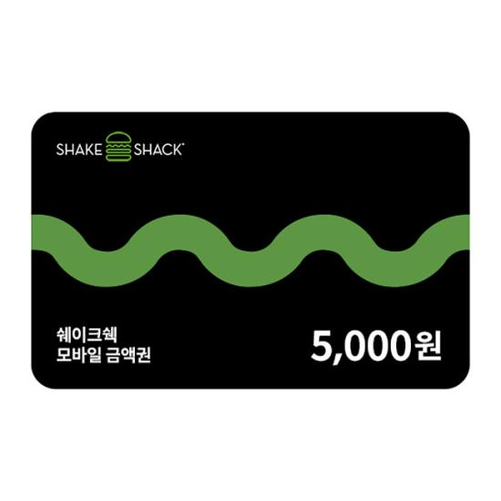 쉐이크쉑 모바일 금액권 5천원권
