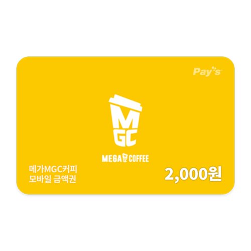 메가MGC커피 모바일금액권 2천원권