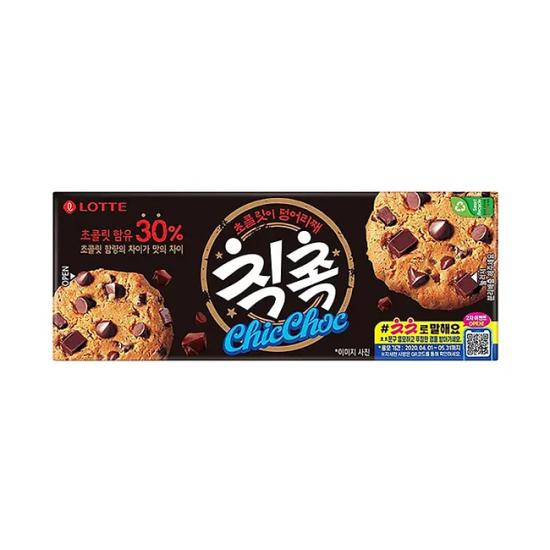 CU 롯데 칙촉