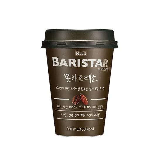 CU 매일 바리스타 250ml 택1