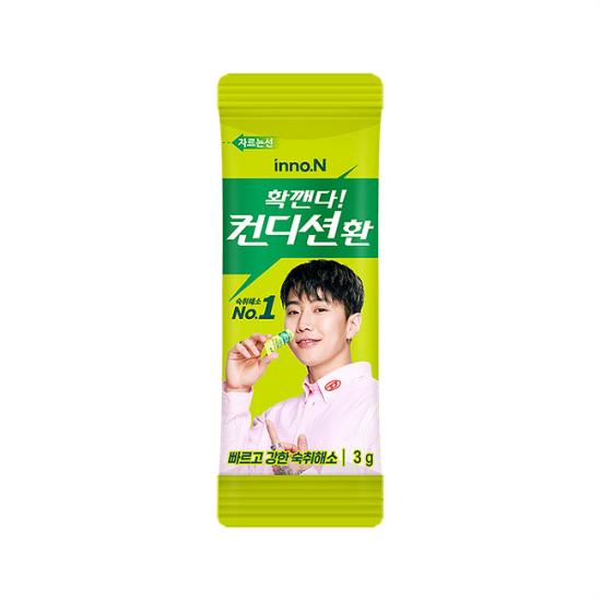 HK)컨디션환3g