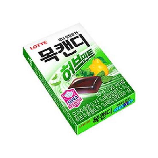 목캔디 2종 중 택1