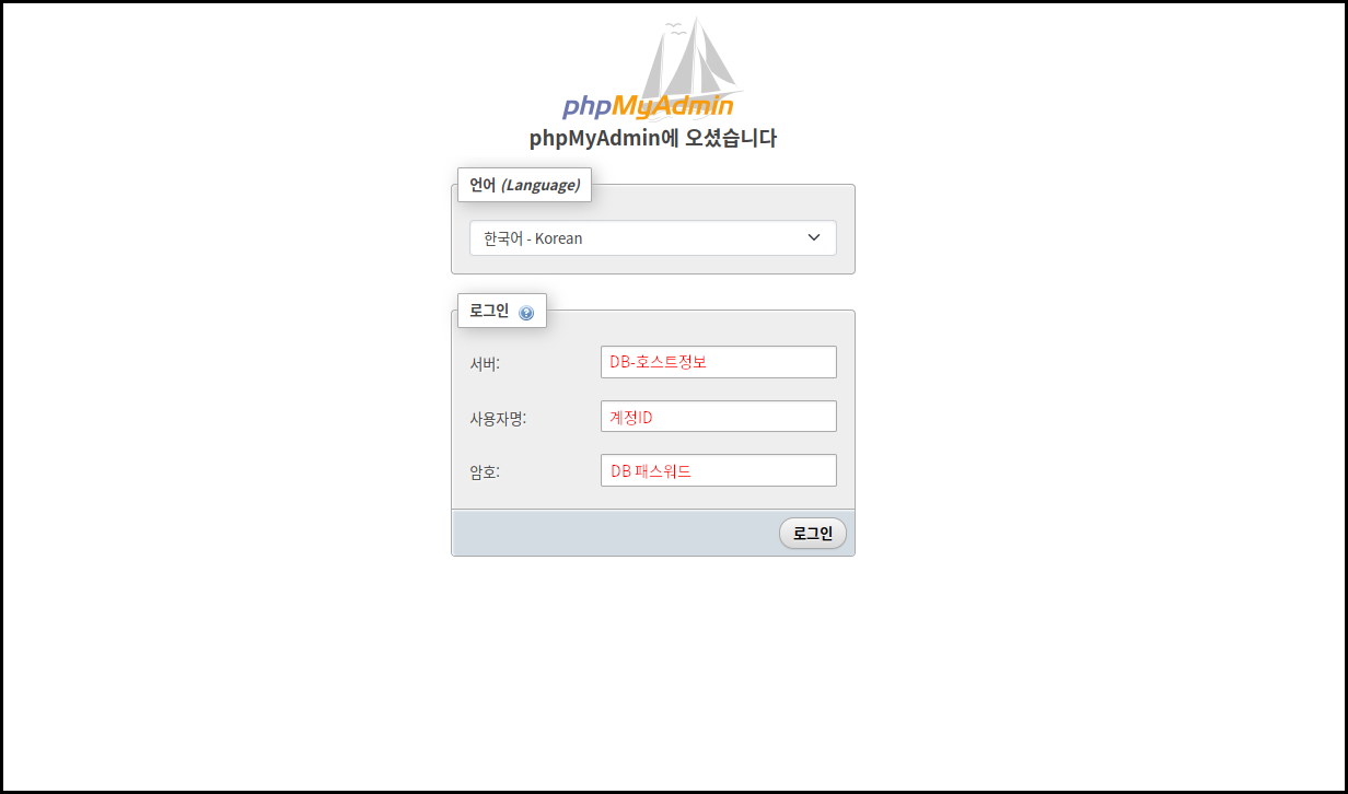 console-webhosting