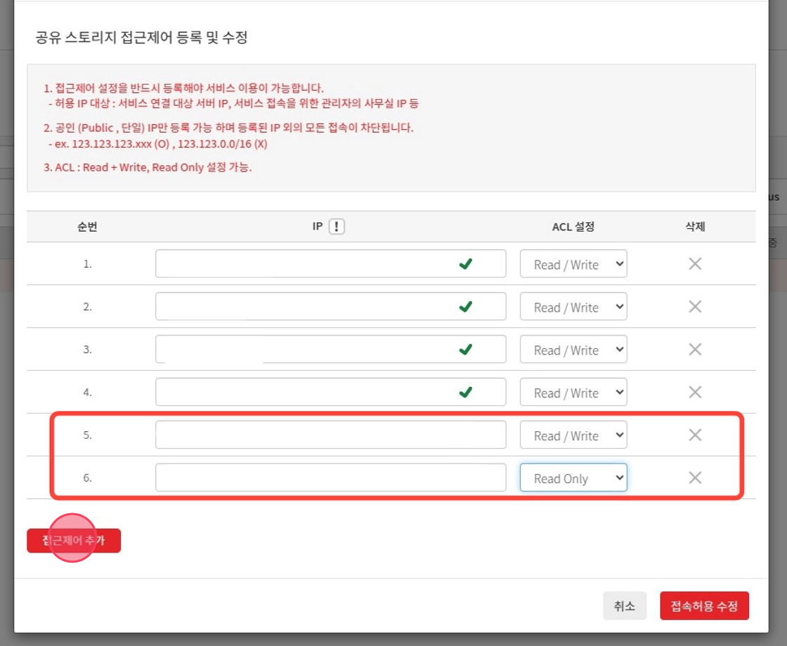 click ip