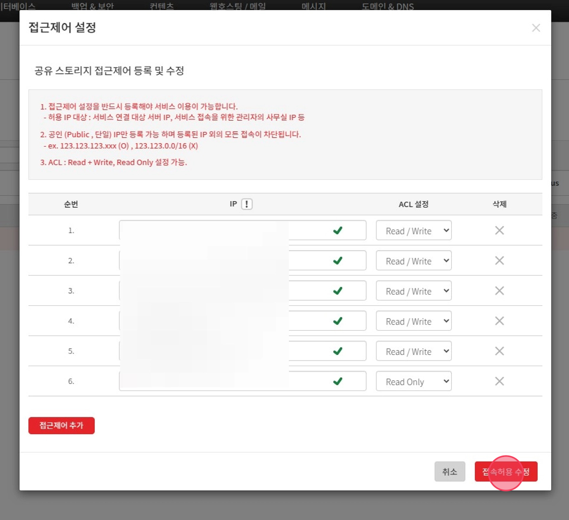 click ip