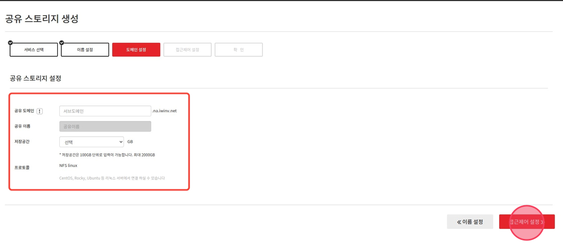 choice domain name