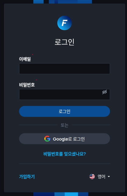 fastpanel접근7
