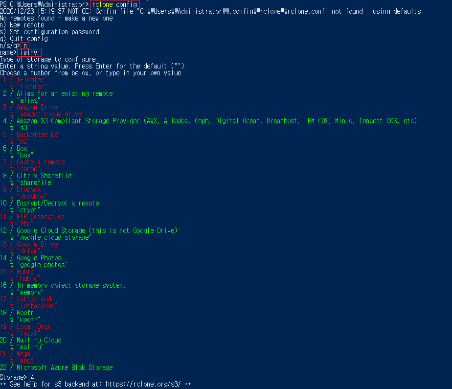 rclone_config1