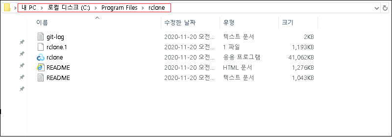 압축해제