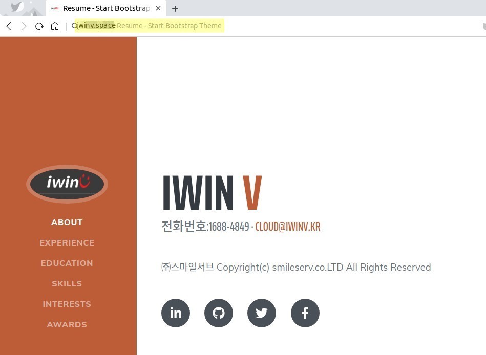 페이지 확인