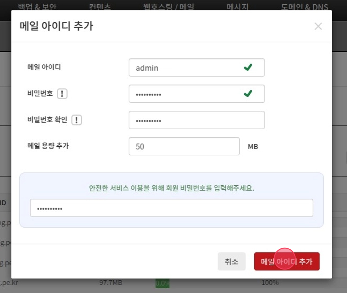 click redgear