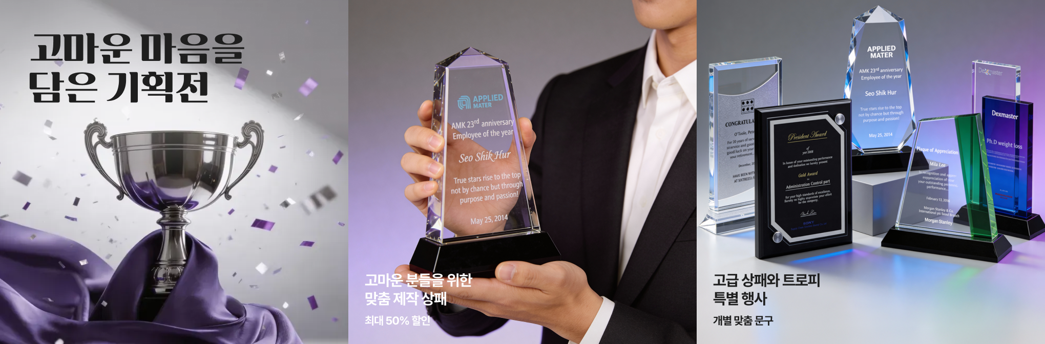 상패