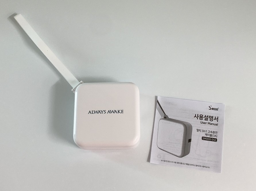 [에스모도] 멀티 고속충전 케이블(5/8/C) SMODO-242