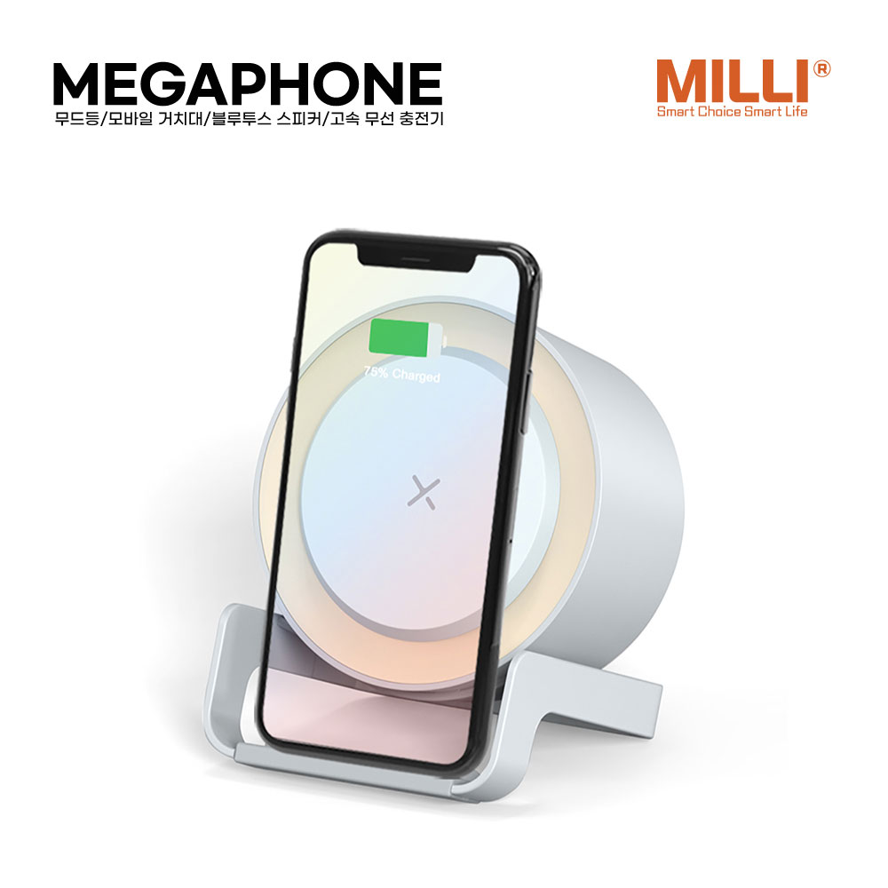 milli 모바일폰 거치대 LED 무선충전 블루투스 스피커