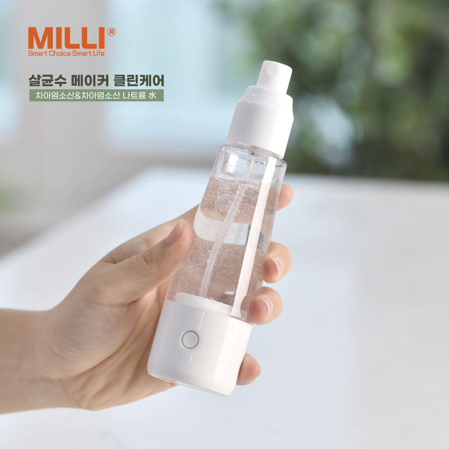 milli 전해수기 천연 살균 탈취 향균 살균수 제조기