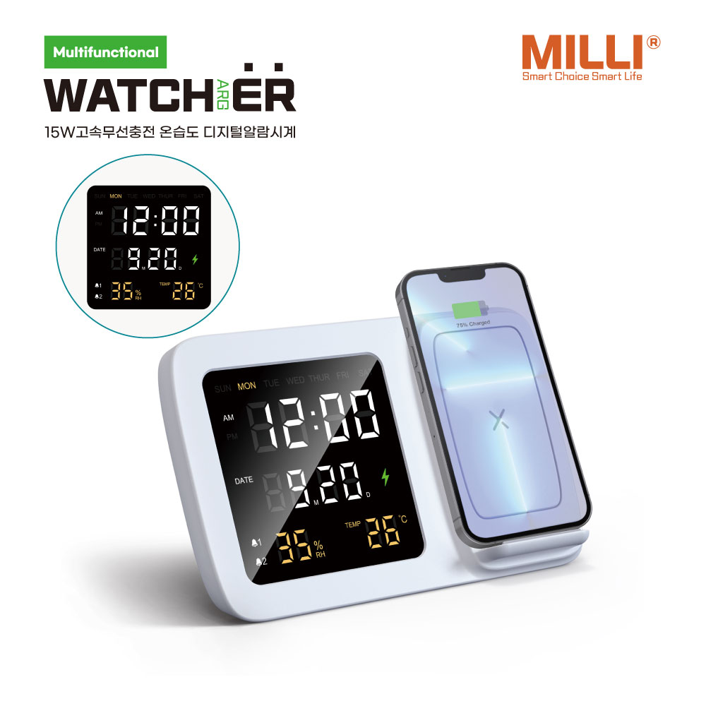 milli 15W고속무선충전거치대 스마트디지털알람시계