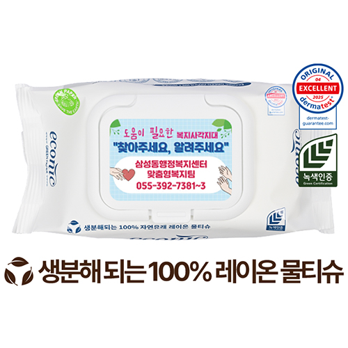 에코닉 생분해 화이트 라벨형 40g (35/40매)