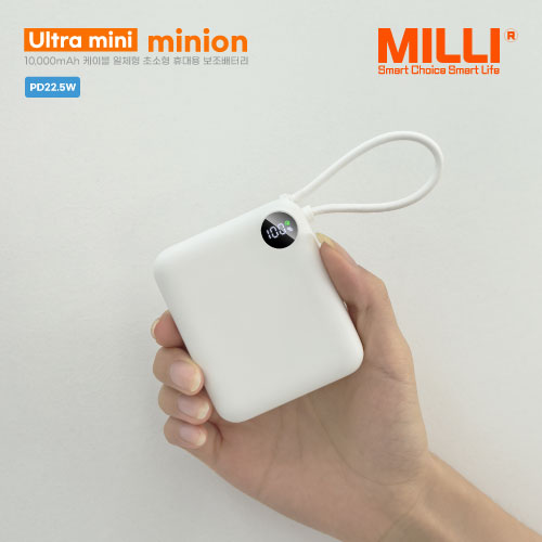 milli PD 22.5W 고속충전 10000mAh 초소형 보조배터리 미니온 minion