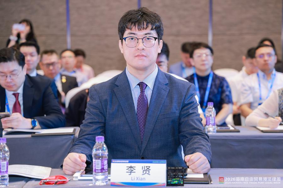 17일 '2026 하이난 자유무역항 법률 주간' 교류 행사에 참석한 리셴 대한변협 국제위원회 위원. (주최 측 제공)