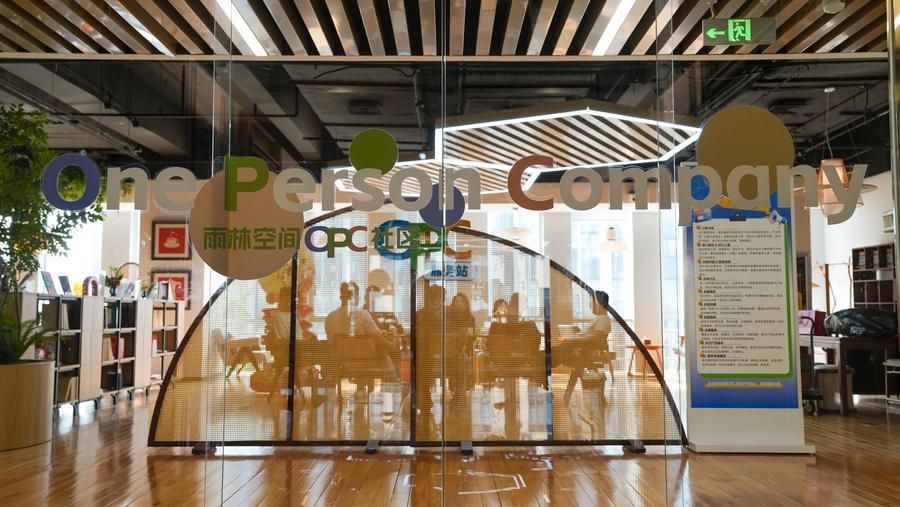 슝안(雄安)신구 중관춘(中關村)과학기술단지의 위린(雨林)공간 1인 기업(OPC) 커뮤니티. (사진/신화통신)