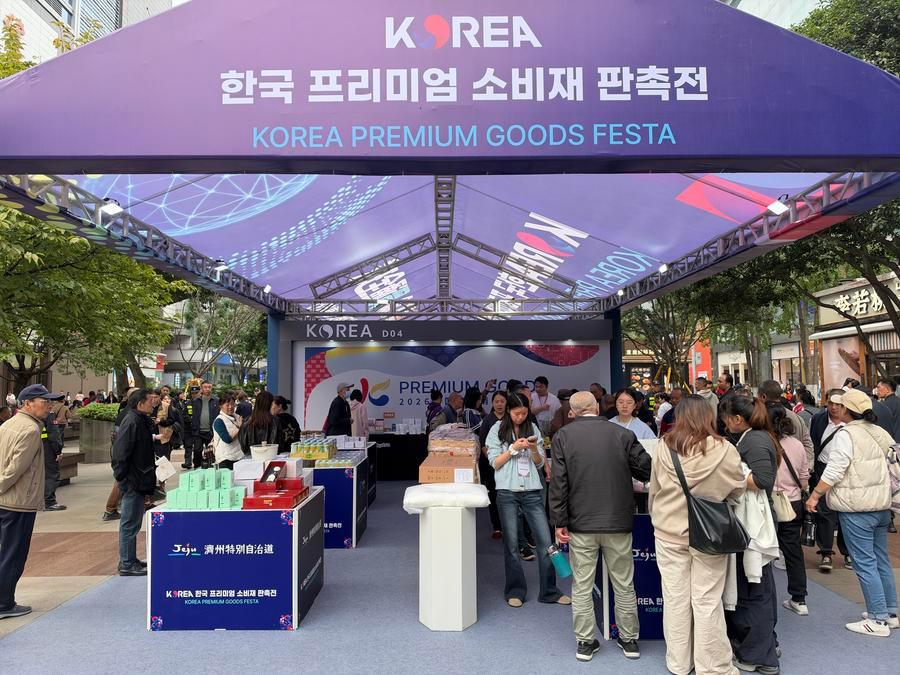 30일 '2026 한국 프리미엄 소비재 판촉전' 행사 현장. (사진/신화통신)
