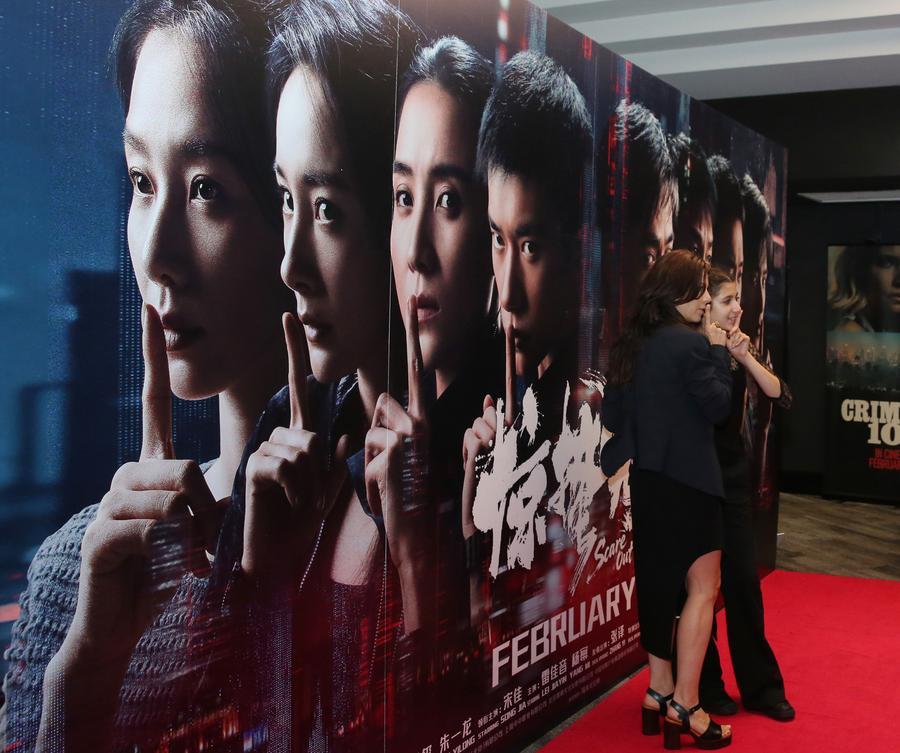 지난 2월 17일 영화 '경칩무성(驚蟄無聲)'이 호주에서 개봉됐다. 이날 시드니의 한 영화관에 걸린 '경칩무성' 포스터 앞에서 인증샷을 찍는 관객. (사진/신화통신)