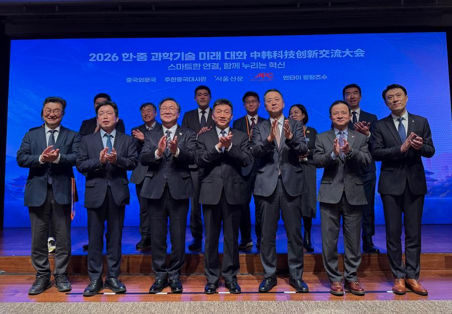28일 서울에서 열린 '2026 한·중 과학기술 미래 대화'에서 참석자들이 기념촬영을 하고 있다. (사진/신화통신)