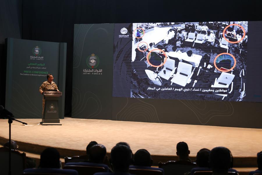 투르키 알말키 사우디아라비아 주도 연합군 대변인이 15일 사우디 수도 리야드에서 열린 언론브리핑에서 발언하고 있다. (사진/신화통신)