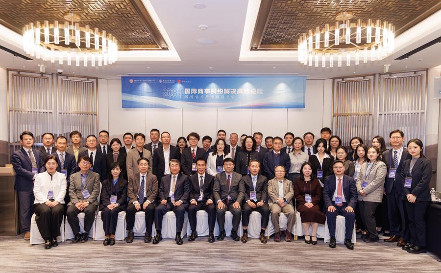 '2026 국제 상사 분쟁 해결 포럼' 참가 귀빈이 기념사진을 찍고 있다. (주최 측 제공)