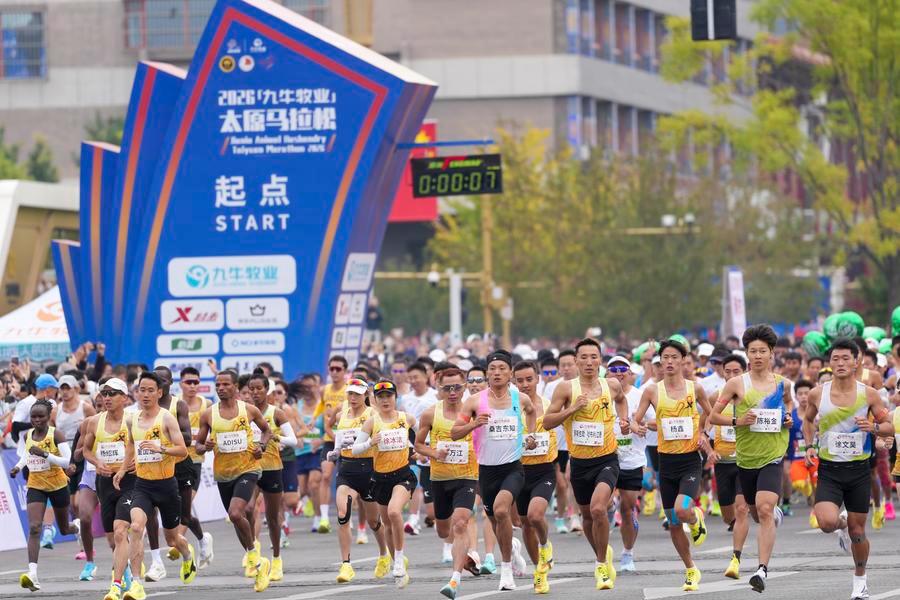 지난 9월 27일 산시(山西)성 타이위안(太原)시 우이(五一)광장에서 '2026 타이위안 마라톤'이 출발 신호와 함께 시작됐다. 이날 참가 선수들이 출발선을 떠나고 있다. (사진/신화통신)