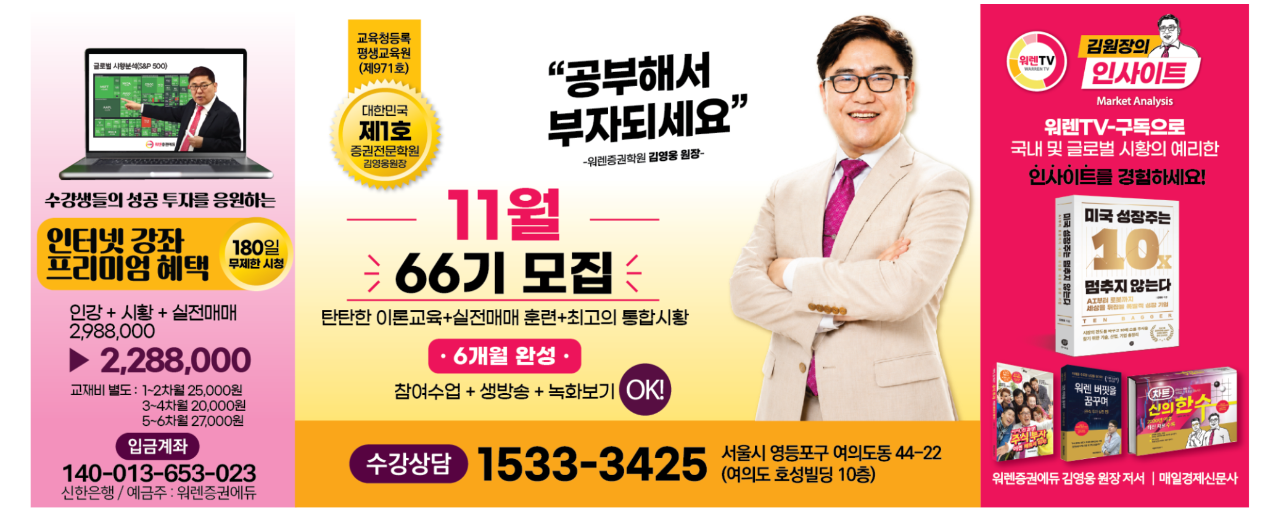 실무 중심 프로그래밍 교육