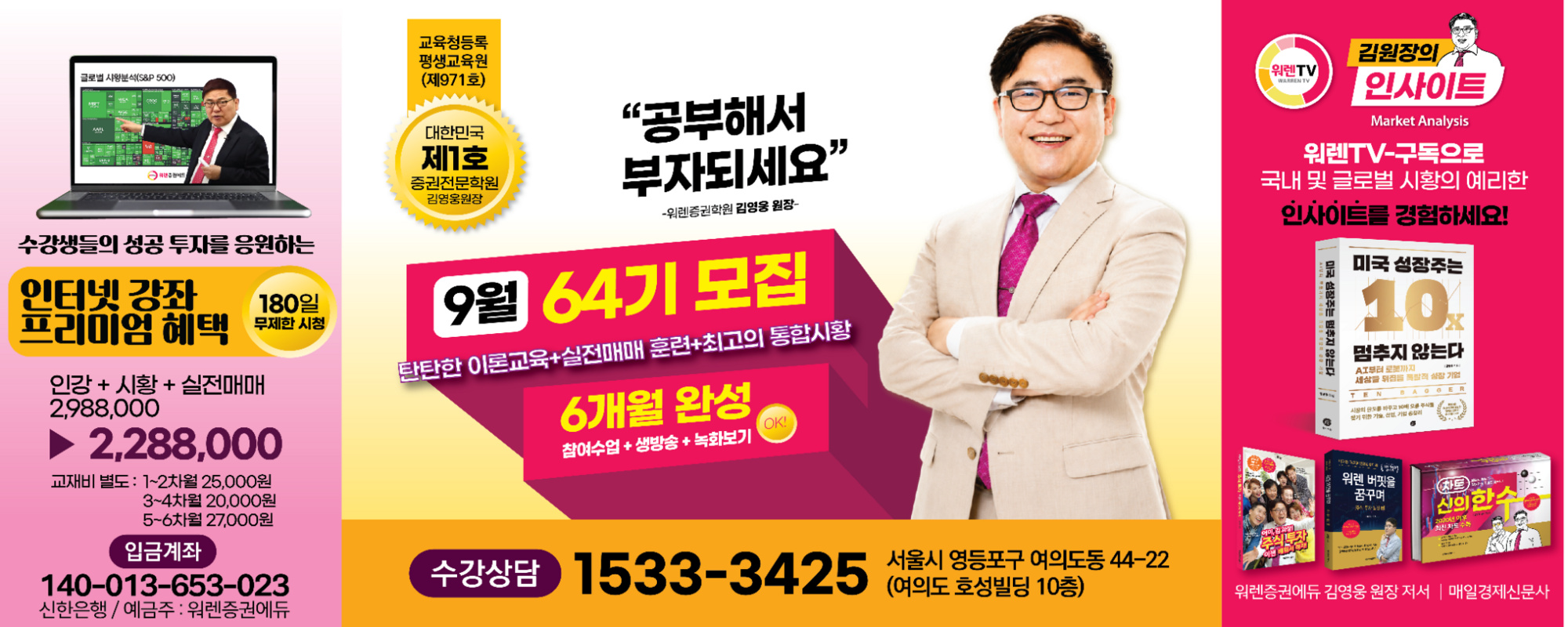 실무 중심 프로그래밍 교육