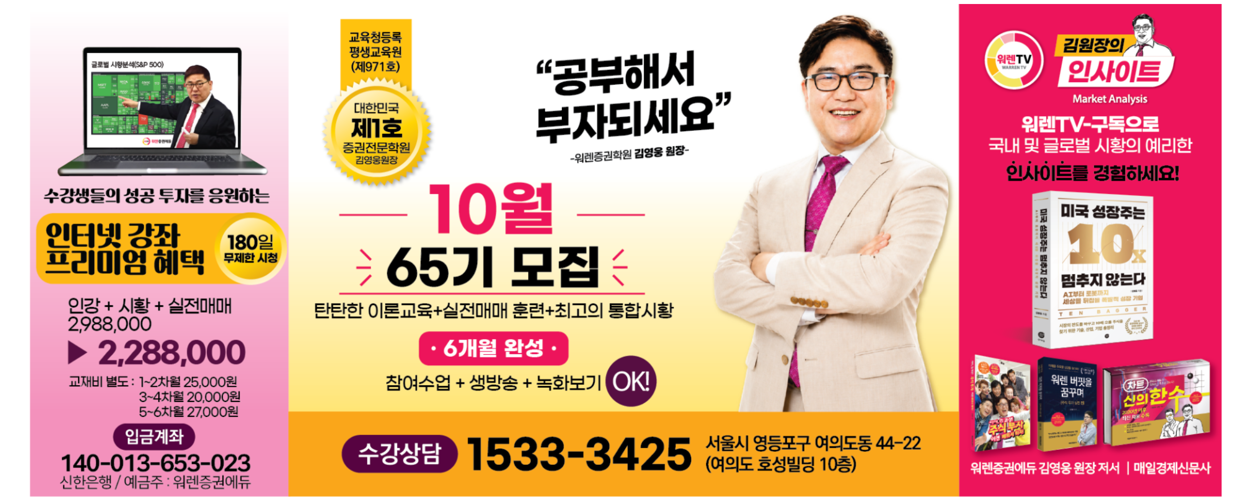 실무 중심 프로그래밍 교육