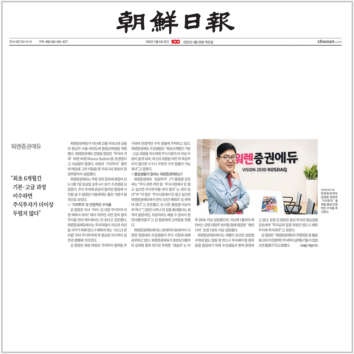 언론기사