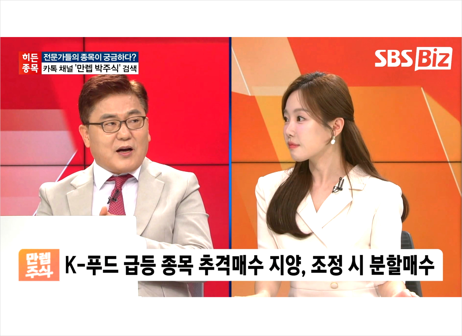 방송