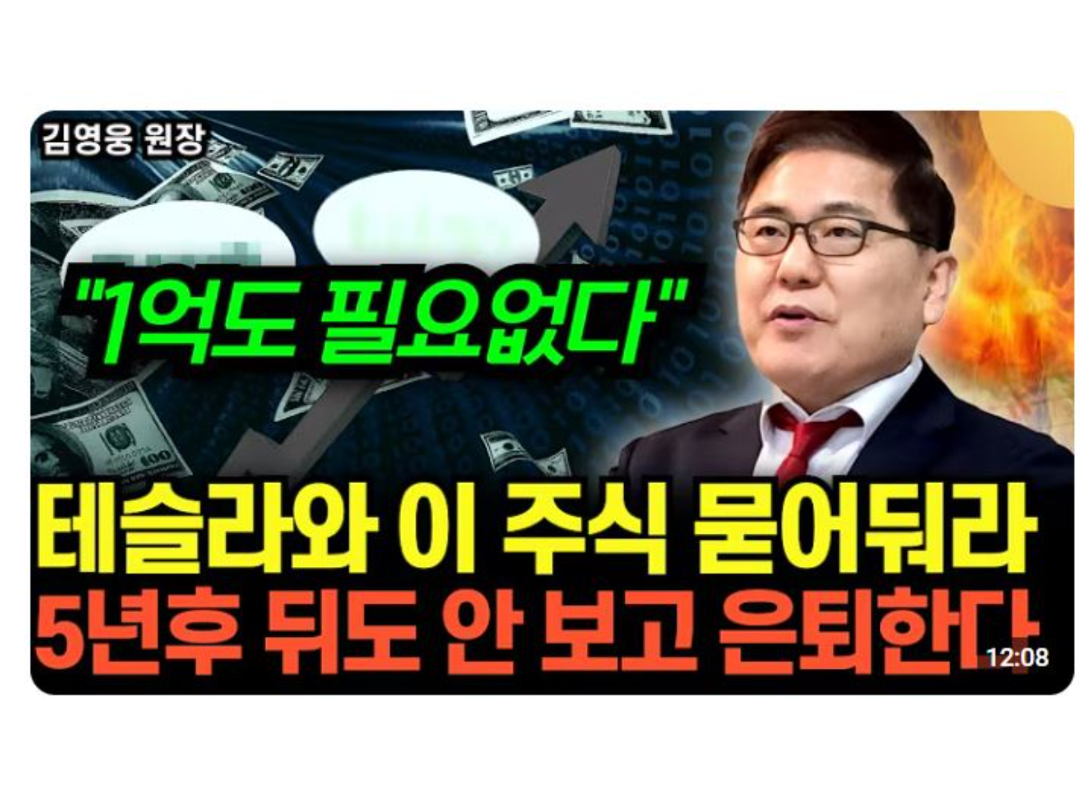 방송