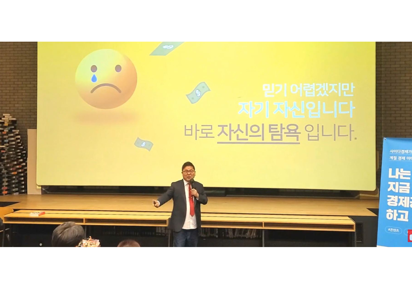 방송