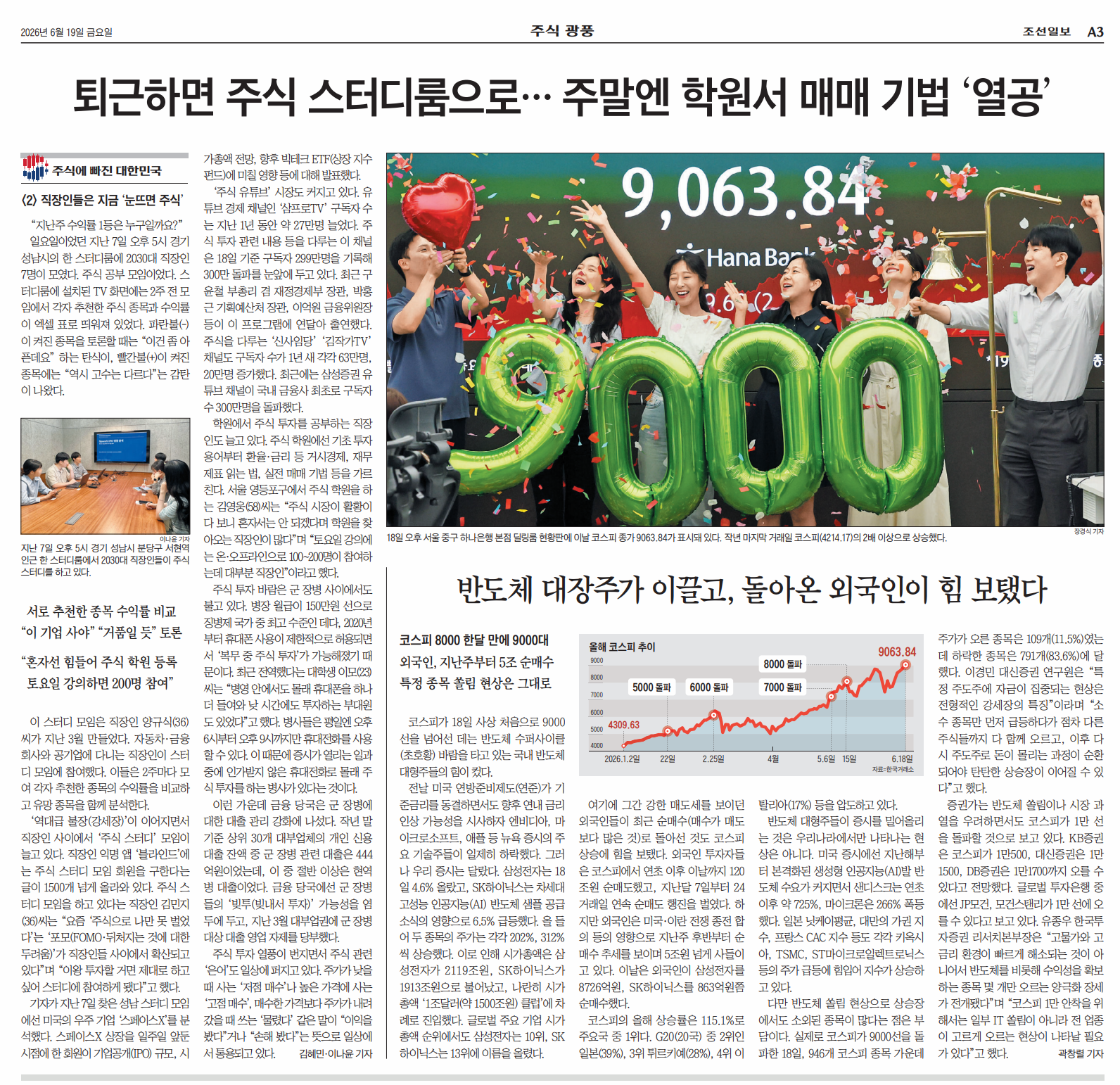 언론기사