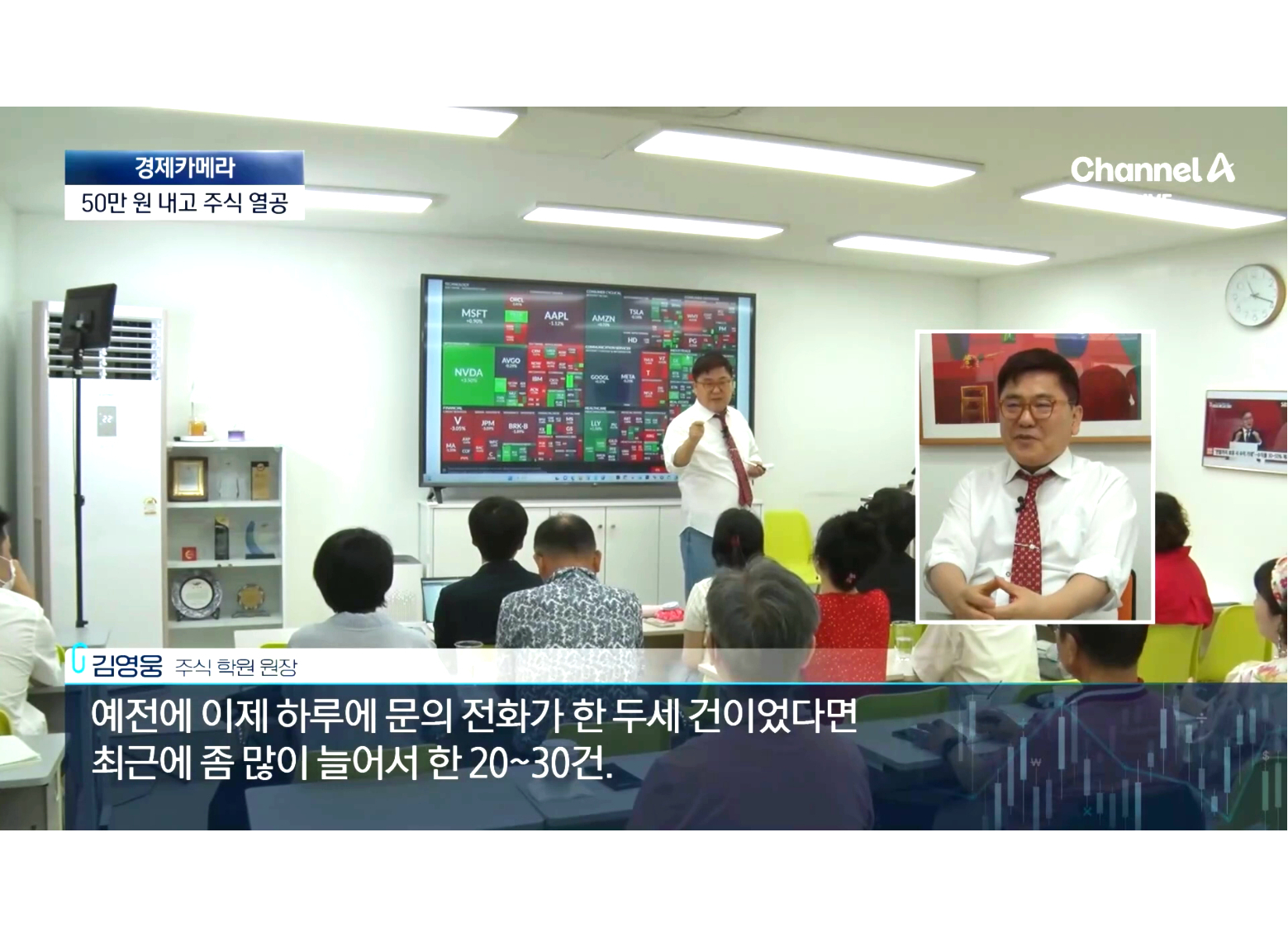 방송