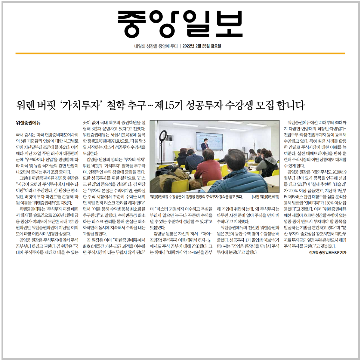 언론기사